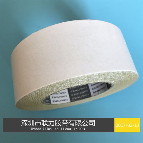 加强型黄色印刷强高粘双面布基胶舞台会展地毯布基胶宽任意*长30M