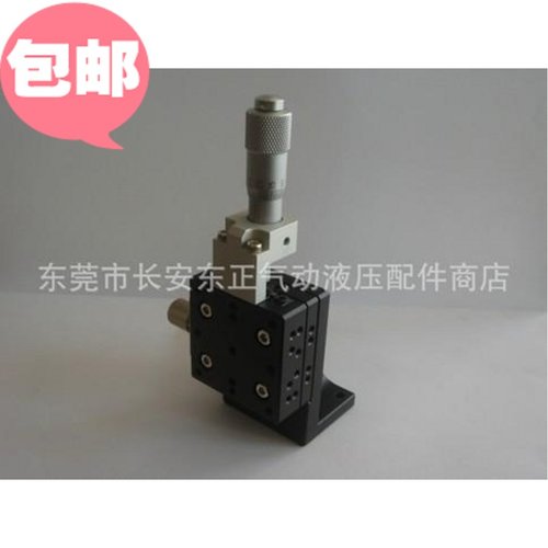 Z轴40*40精密微调升降平台LZ-C-40/手动Z轴升降滑台 Z轴位移台