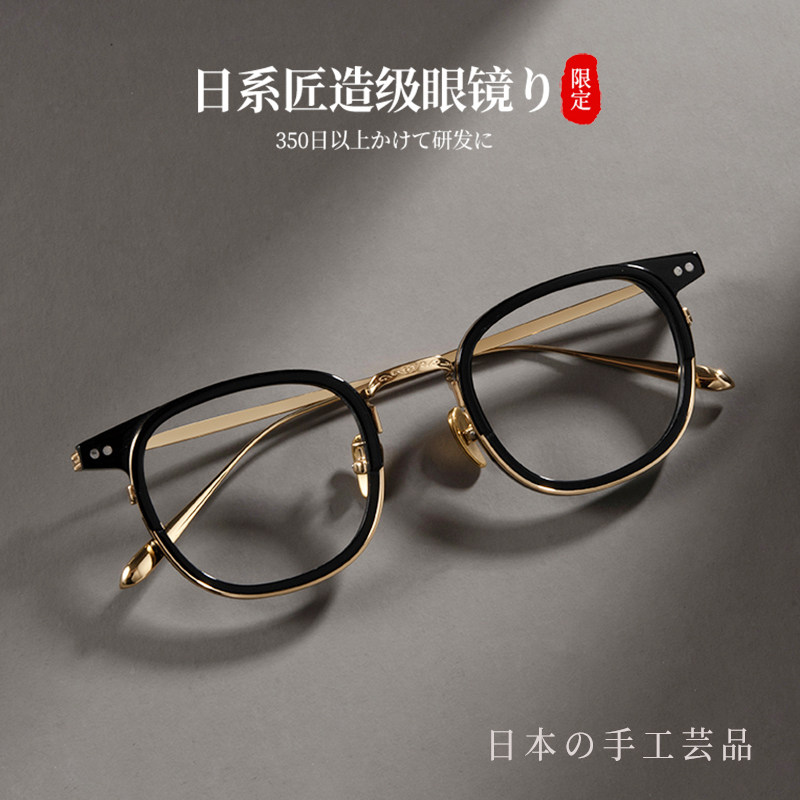 日系手工近视眼镜框超轻纯钛雕花复古圆框显瘦可配度数防蓝光变色