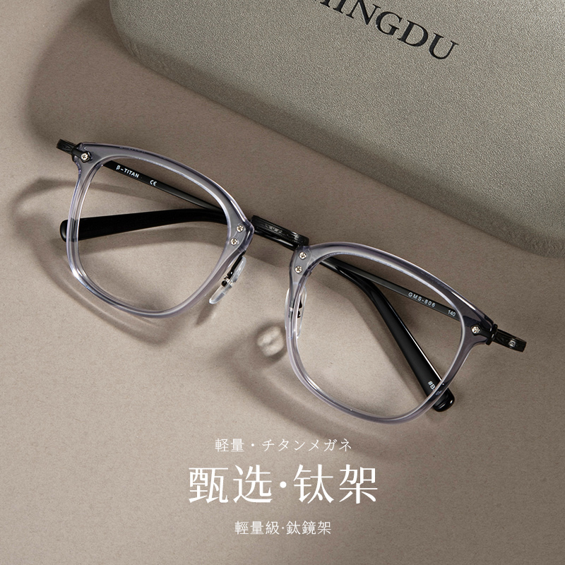 日系手工超轻纯钛雕花近视眼镜框高级复古显瘦可配度数防蓝光镜架