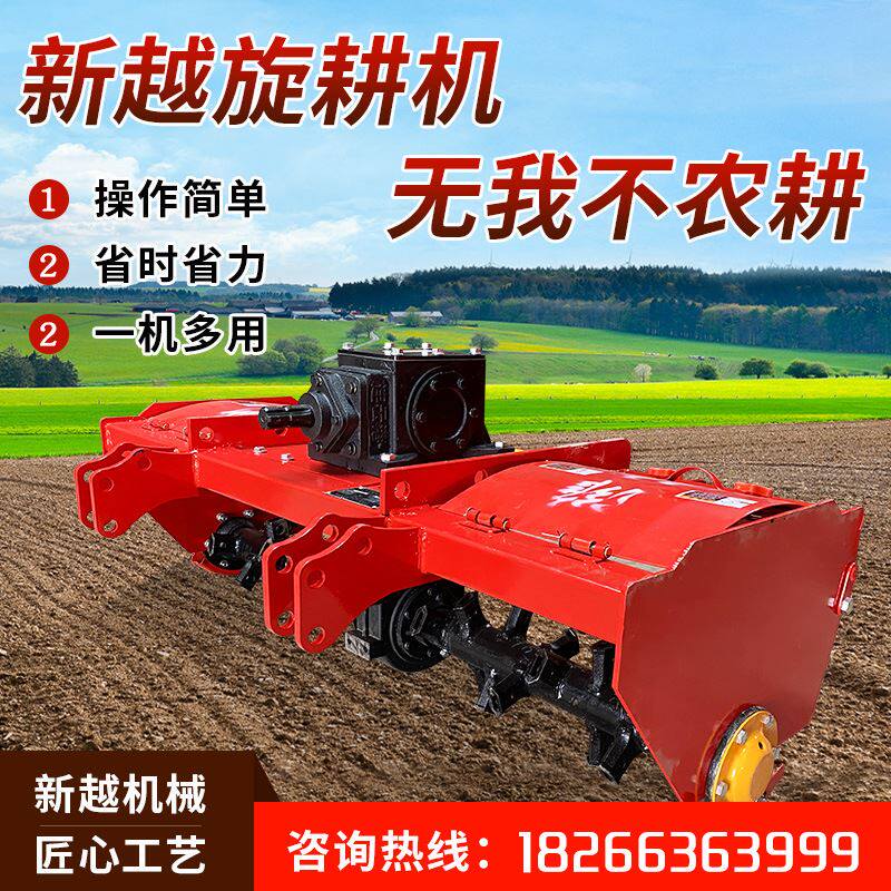 厂家供应旋耕机旋耕起垄 拖拉机配套后置旋耕灭茬翻地机