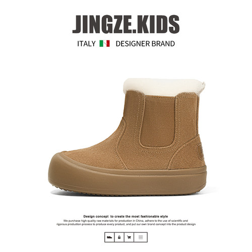 真皮儿童雪地靴加绒加厚保暖