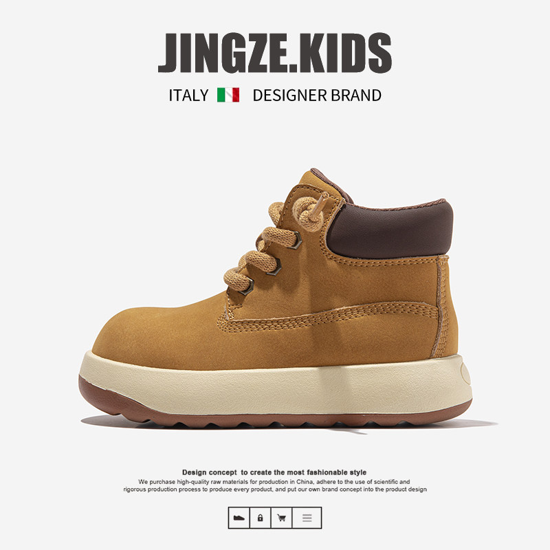 静泽童鞋儿童大黄靴真皮马丁靴2025新款女童鞋子秋冬季男童高帮鞋,童鞋/婴儿鞋/亲子鞋,皮靴,淘宝优惠券,粉丝福利购,淘宝优惠卷