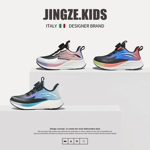 静泽童鞋儿童鞋子男童运动鞋2026春季新款女童轻便减震大童跑步鞋