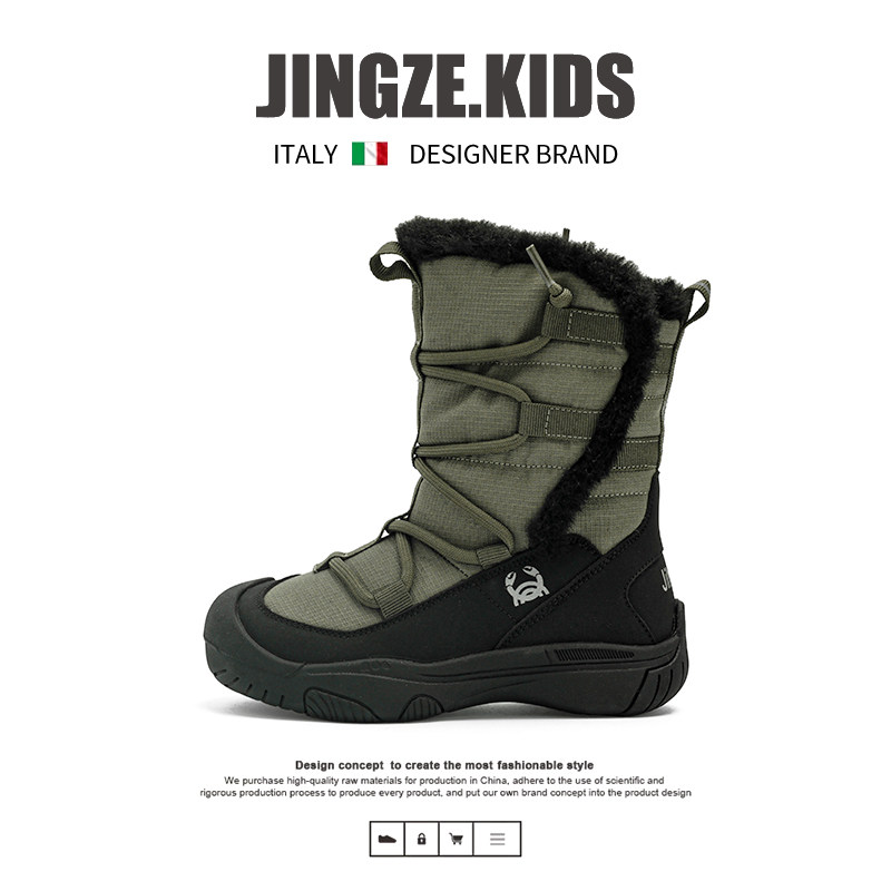 静泽童鞋儿童雪地靴防水防滑男童加厚保暖大棉鞋宝宝防寒女童棉靴,童鞋/婴儿鞋/亲子鞋,棉靴,淘宝优惠券,粉丝福利购,淘宝优惠卷