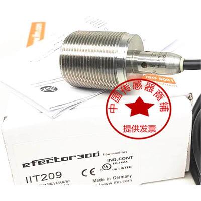 IFM易福门接近传感器II0005 0097 5166 II5800 IIC219 IIM203开关