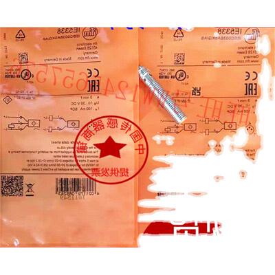 IFM易福门IE5287 5288 IE5312 IE5327 IE5338 5351  5381