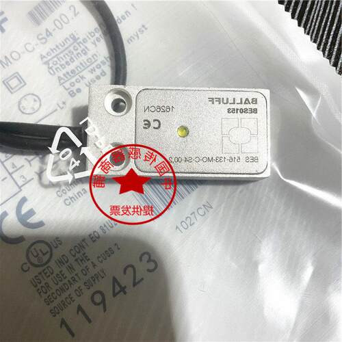 全新现货巴鲁夫BES0153 BES 516-133-MO-C-S4-00.2传感器