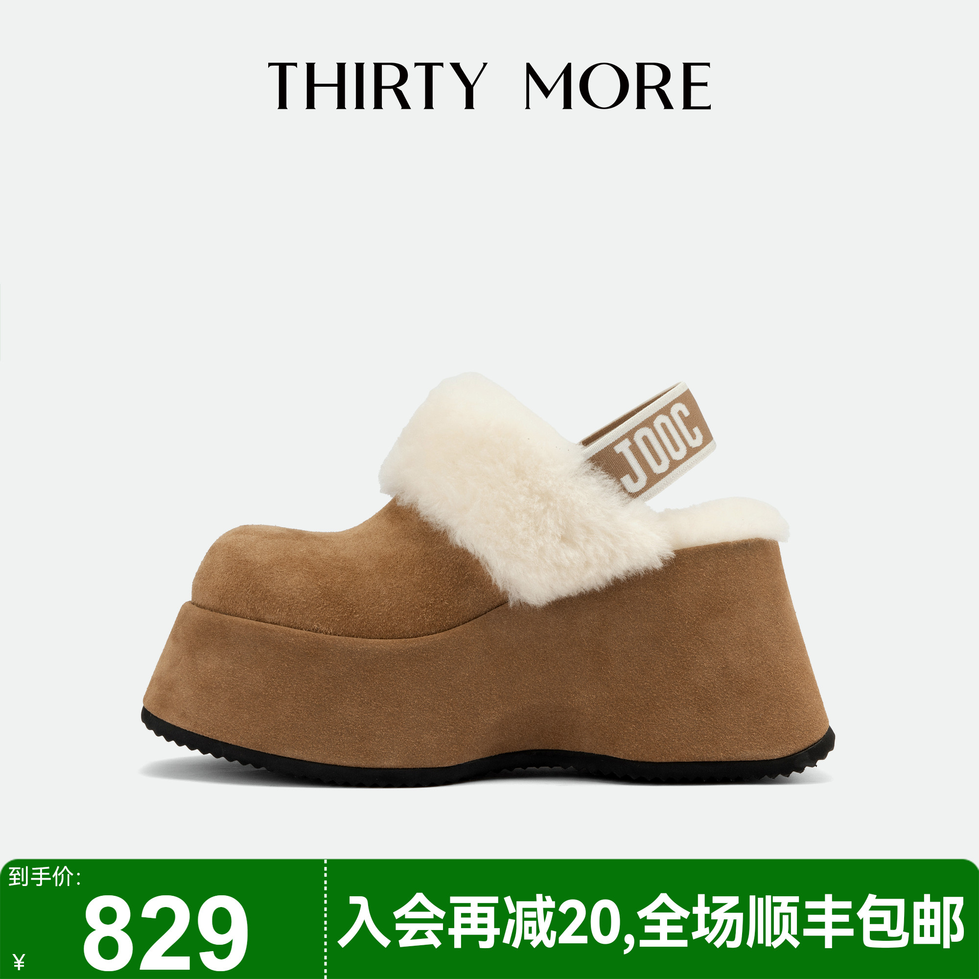【玩转皮草】Thirty More弹力带棉拖毛毛鞋2025秋冬新款厚底拖鞋