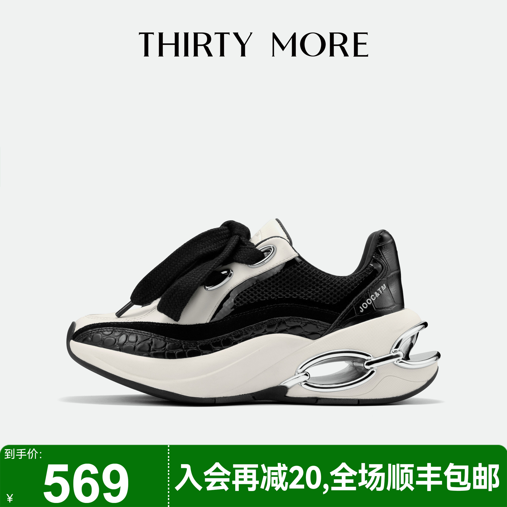 为精致而生 设计师品牌