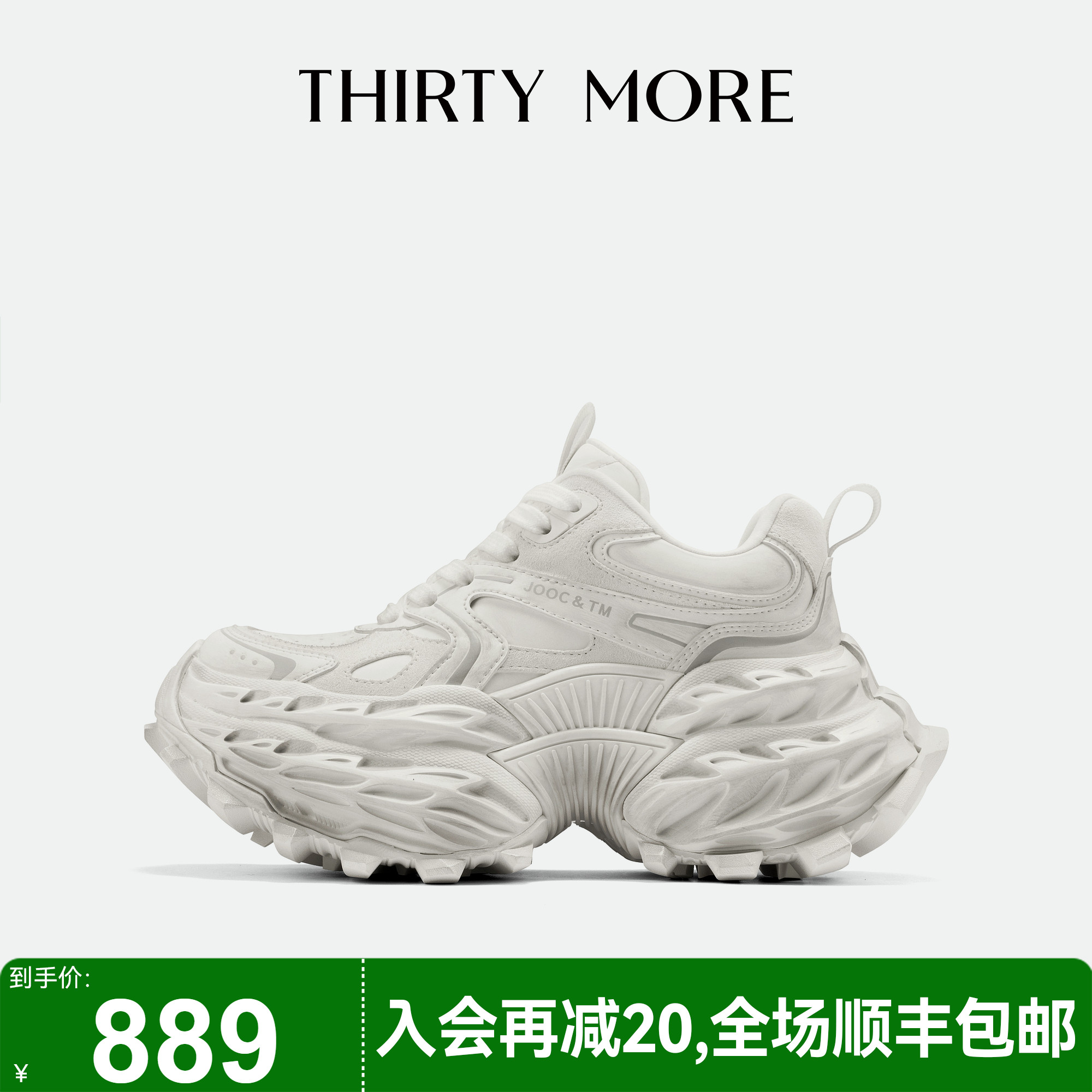 为精致而生 设计师品牌