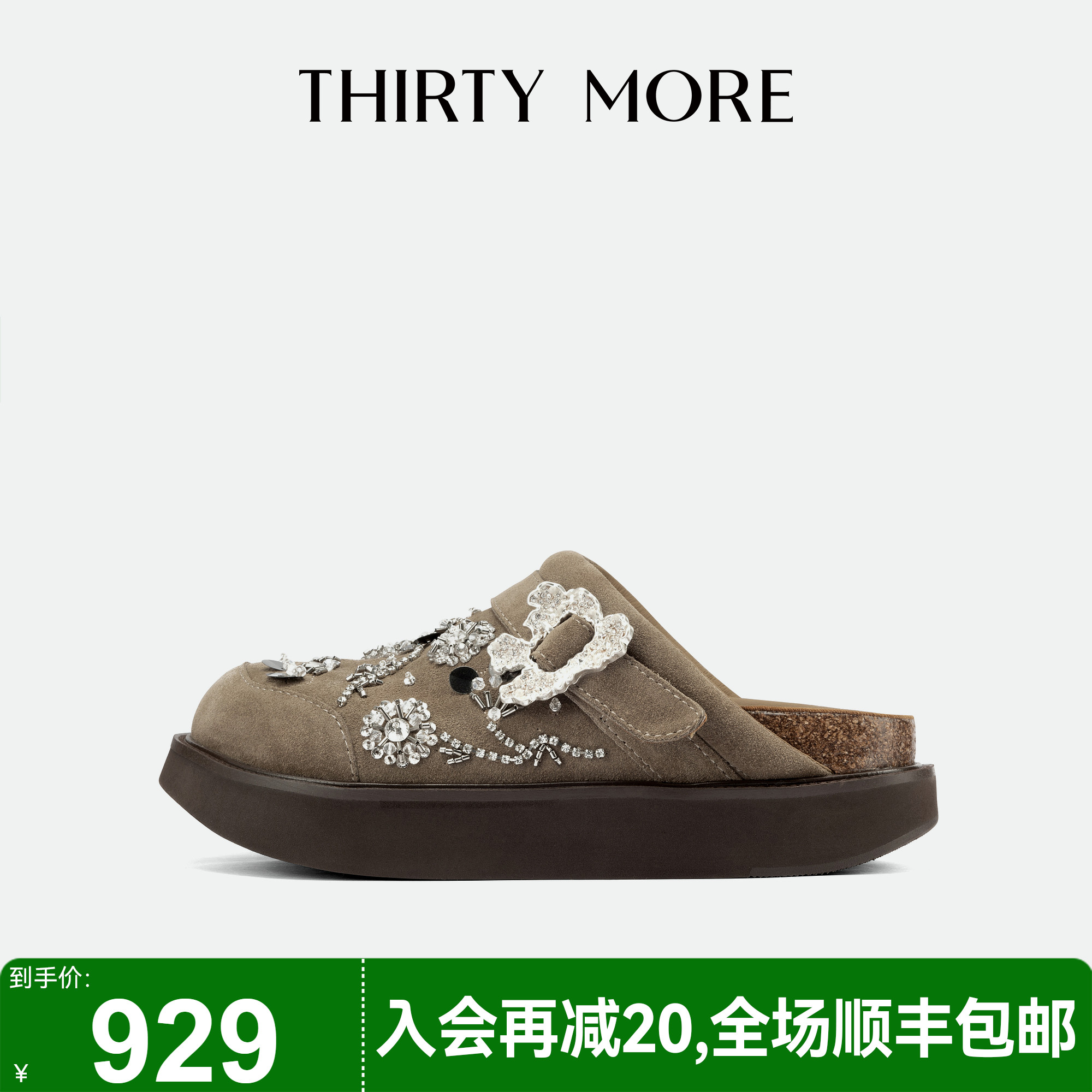 【精致高奢】Thirty More民俗勃肯鞋2025春季新款慵懒外穿半拖鞋