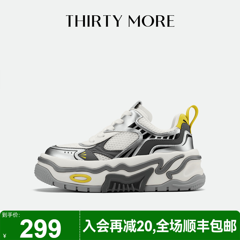 为精致而生 设计师品牌