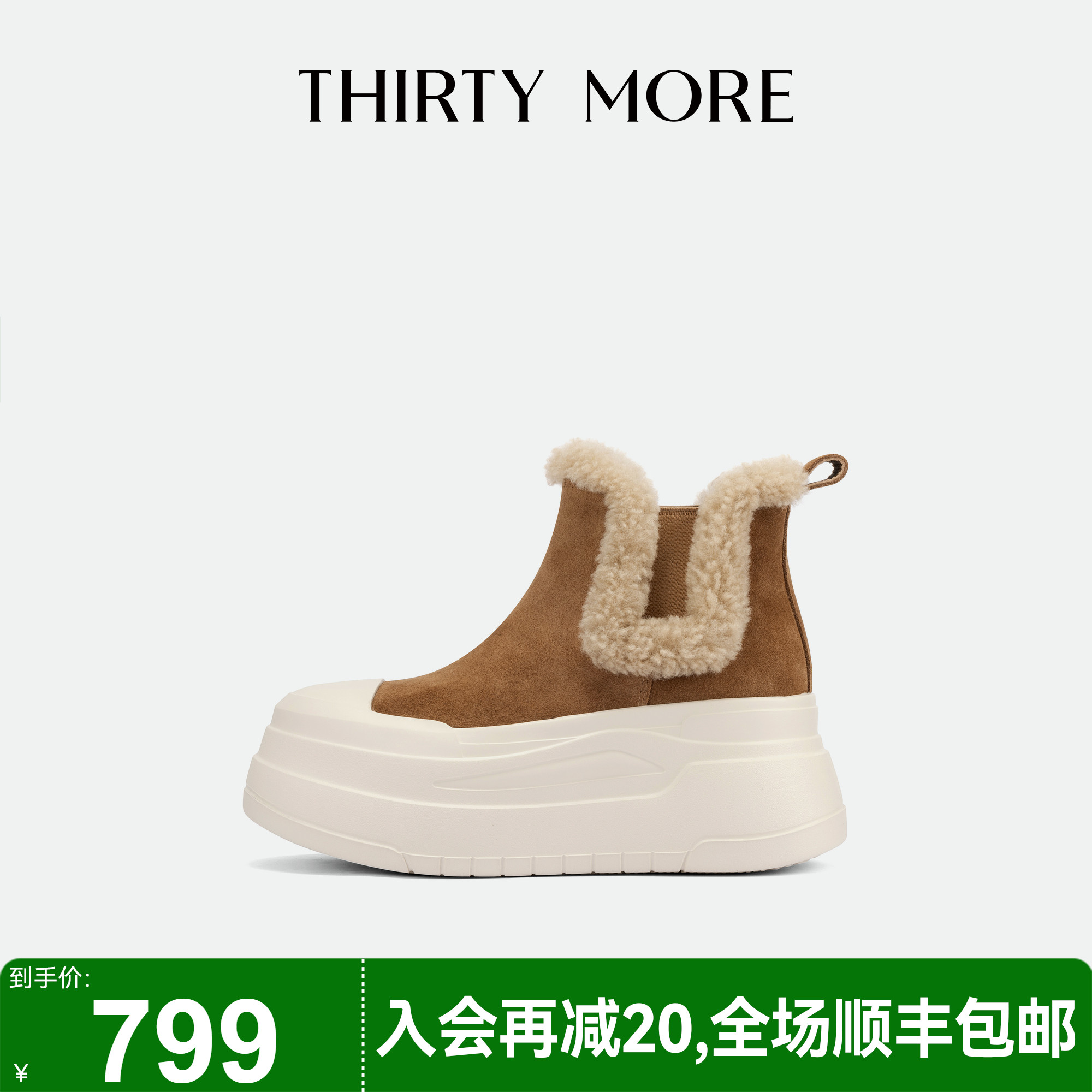 为精致而生 设计师品牌