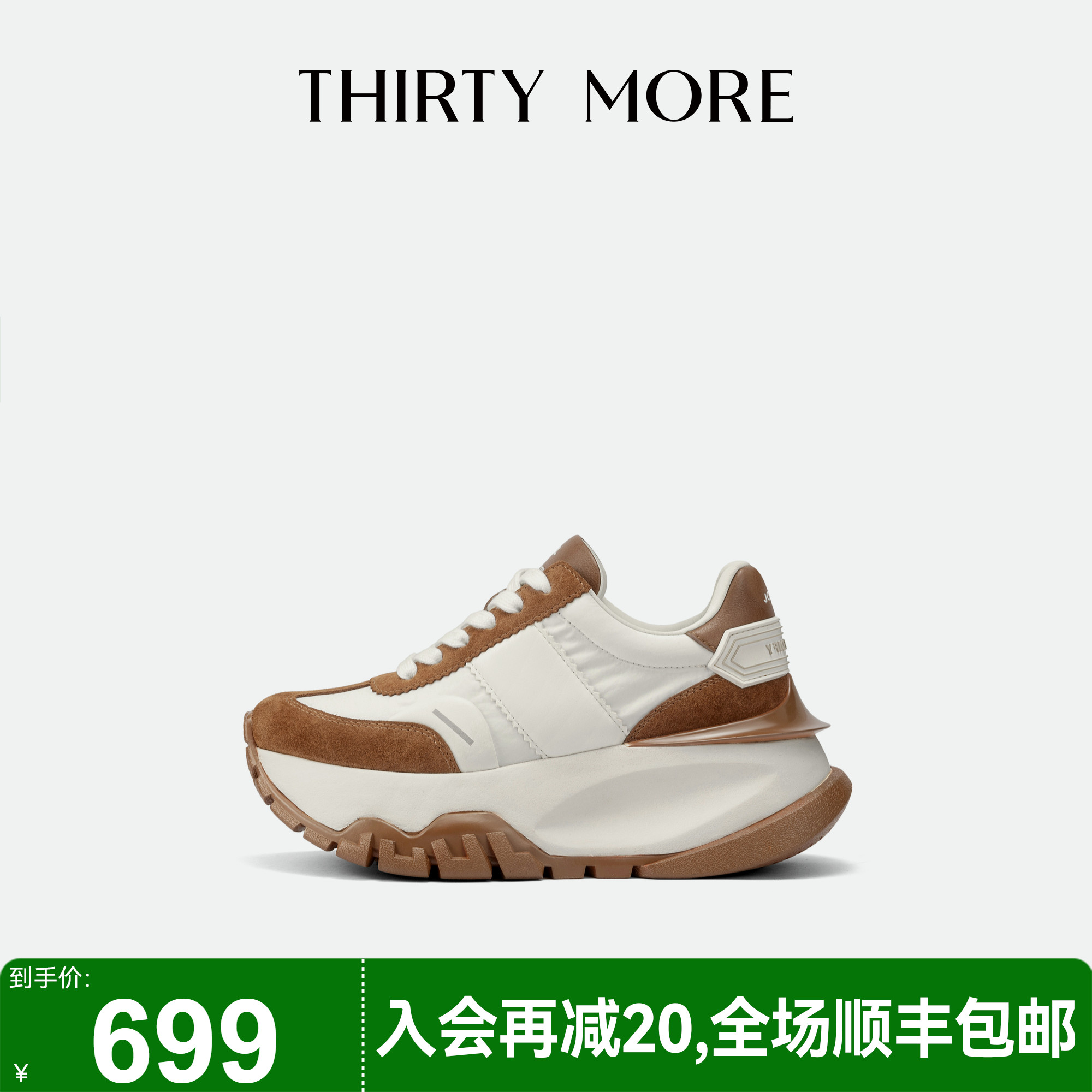 为精致而生 设计师品牌