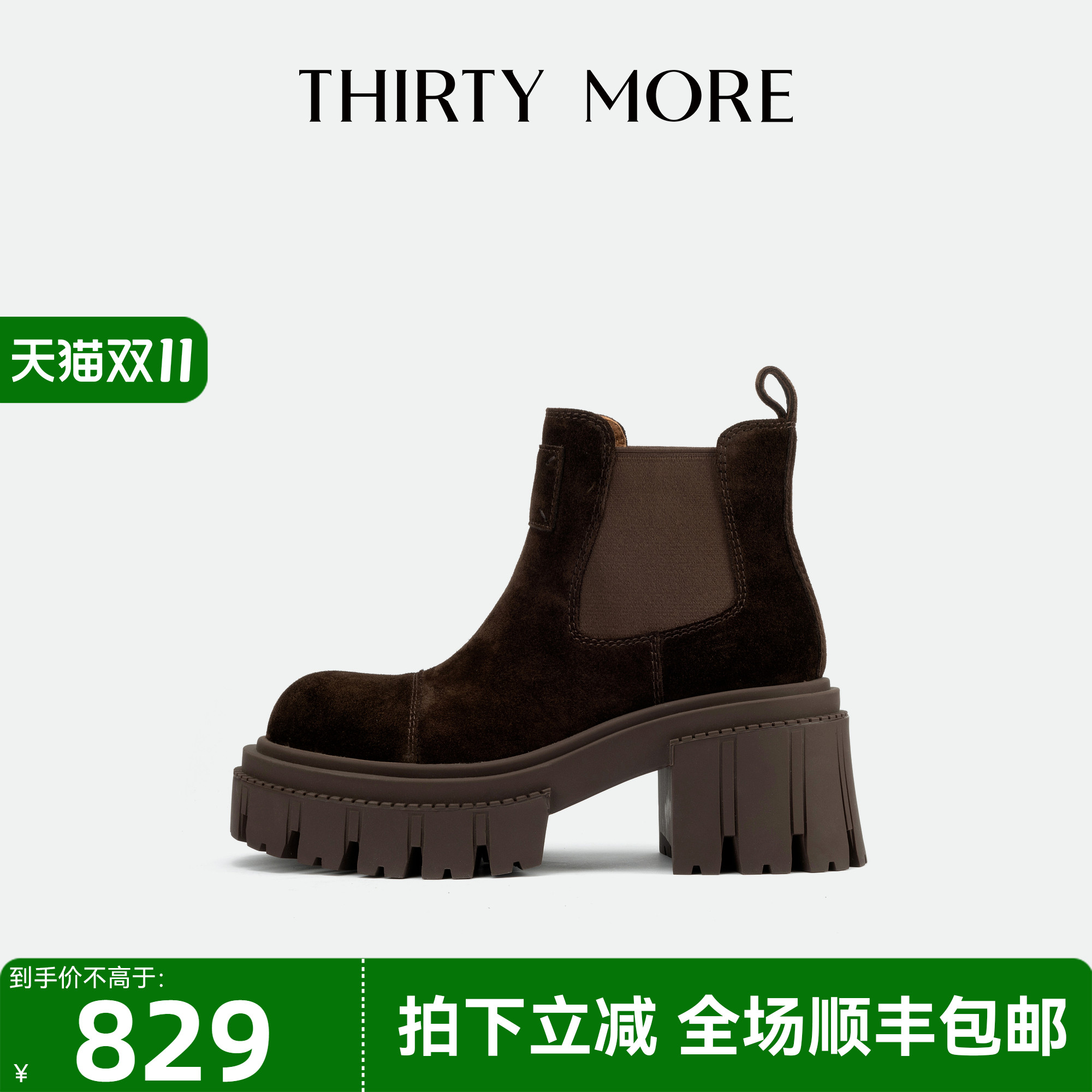 为精致而生 设计师品牌