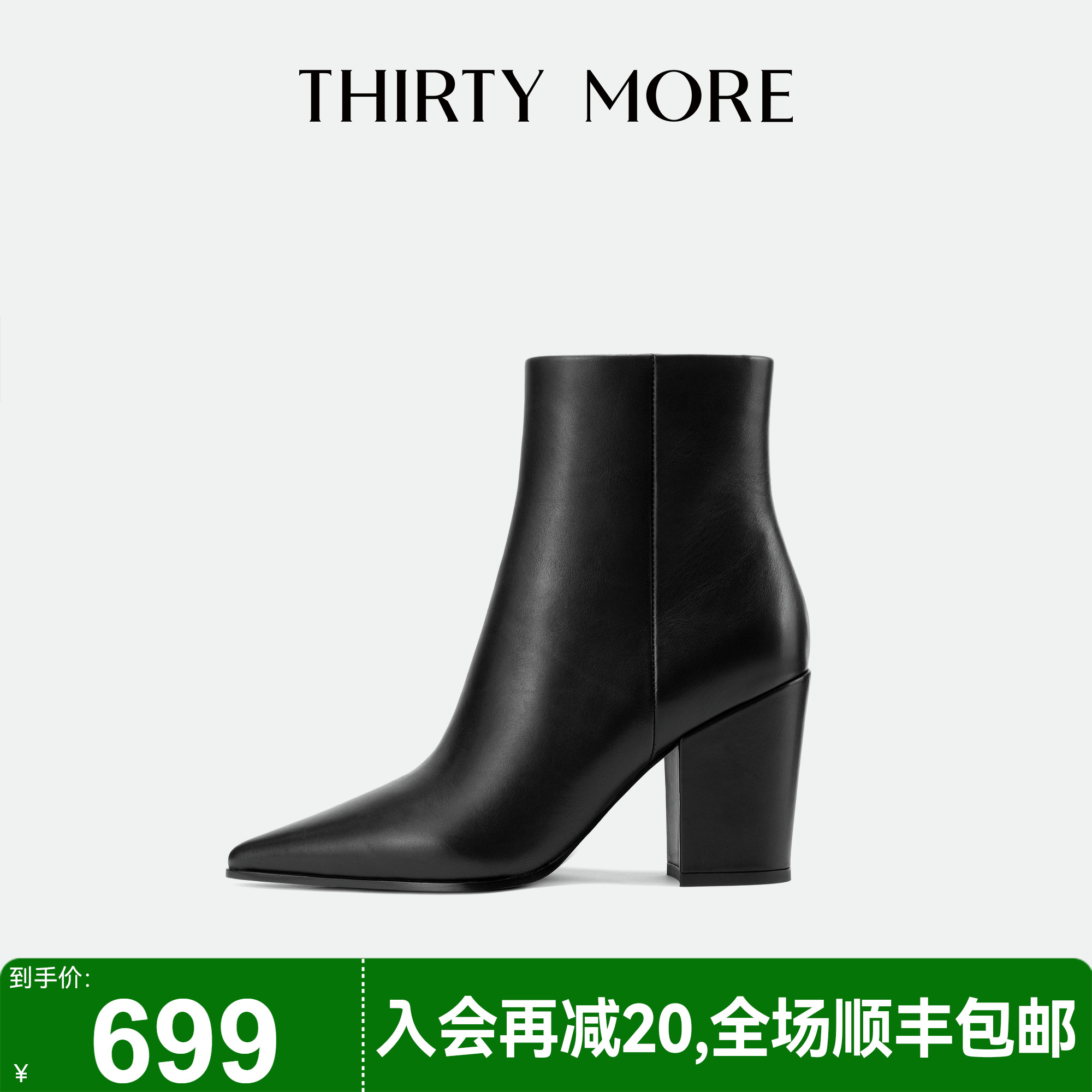 为精致而生 设计师品牌