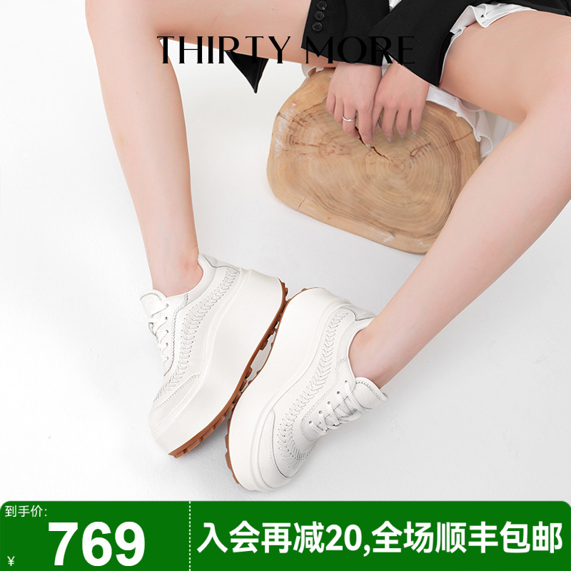 为精致而生 设计师品牌