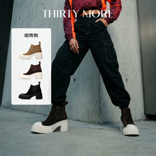 为精致而生 设计师品牌
