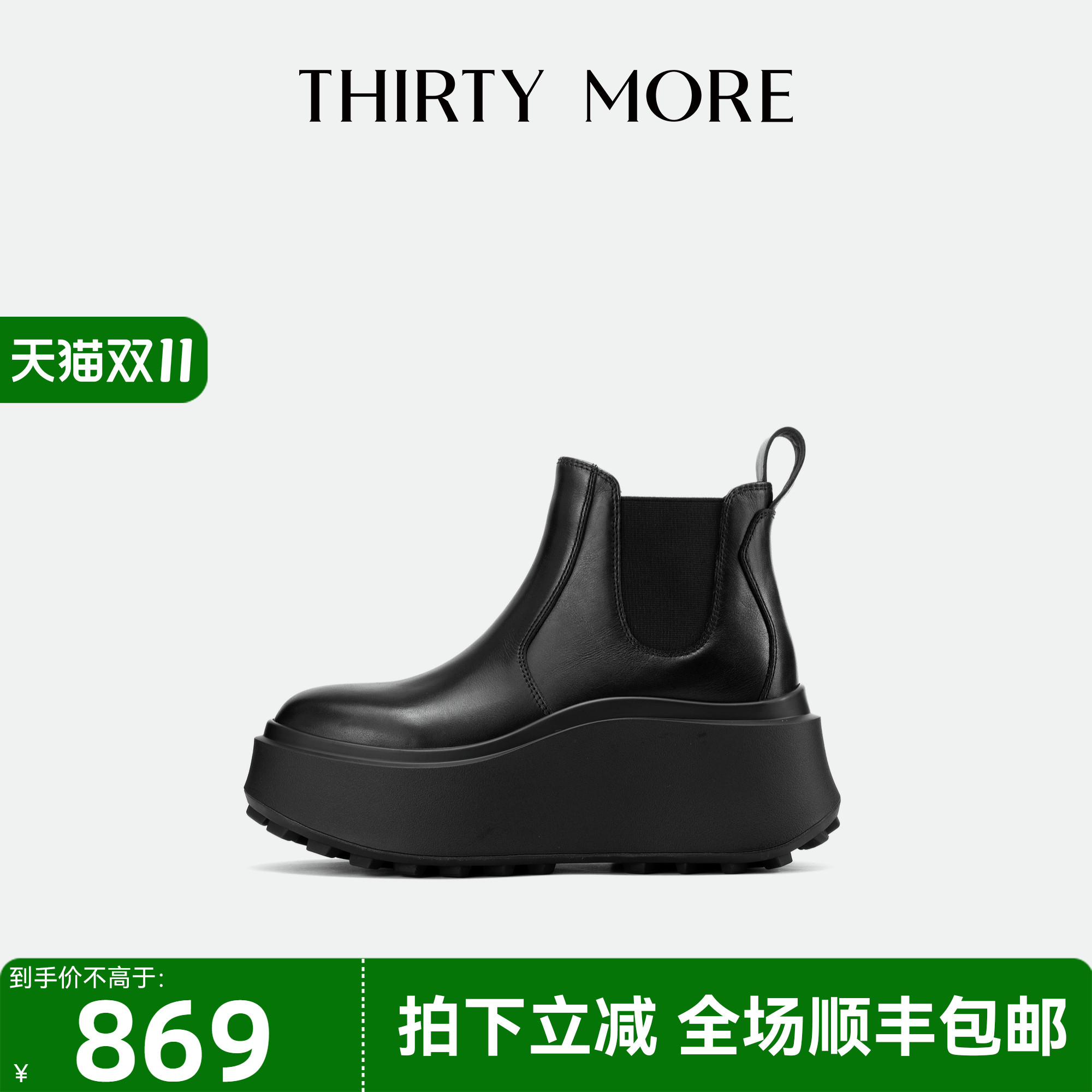 为精致而生 设计师品牌