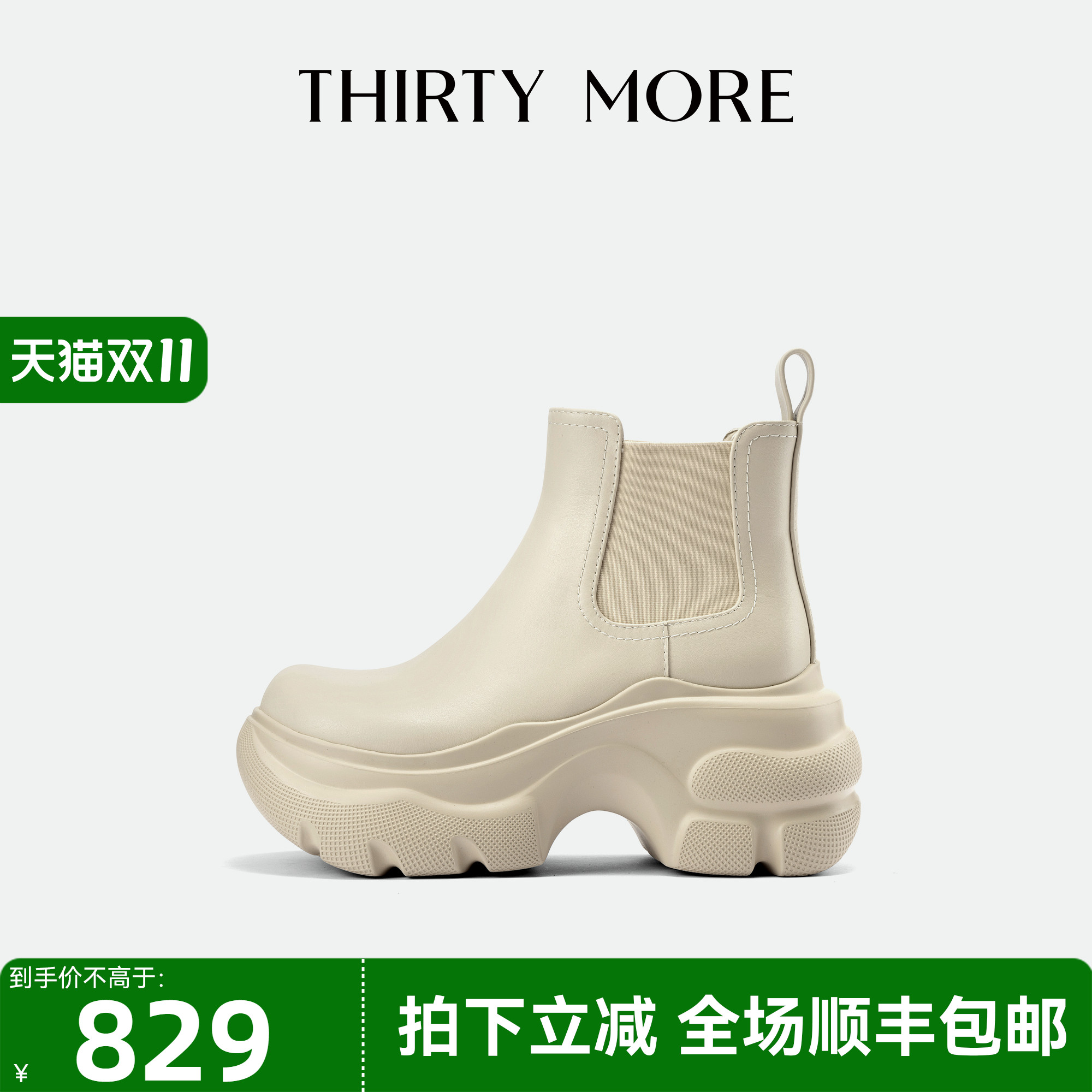 为精致而生 设计师品牌