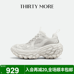 星球漫步 新款 Thirty 女2026春季 设计感休闲鞋 More潮酷老爹鞋