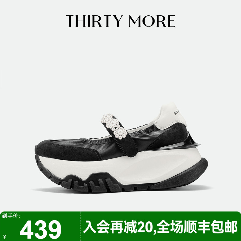 【缪系穿搭】Thirty More复古玛丽珍鞋女2025夏季新款厚底休闲鞋