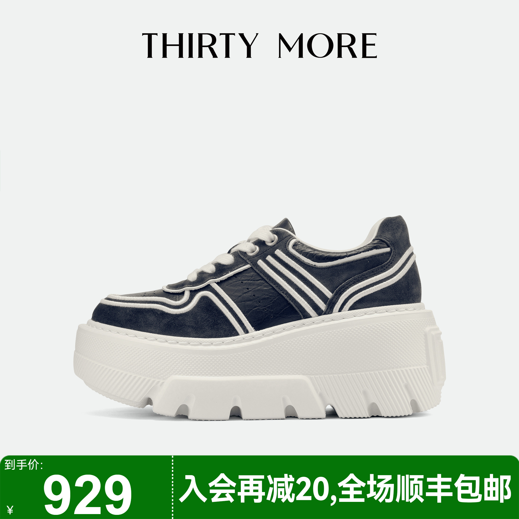 为精致而生 设计师品牌