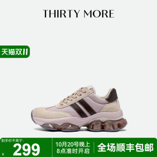 增高百搭厚底休闲运动鞋 2025秋冬新款 More潮流拼色老爹鞋 Thirty