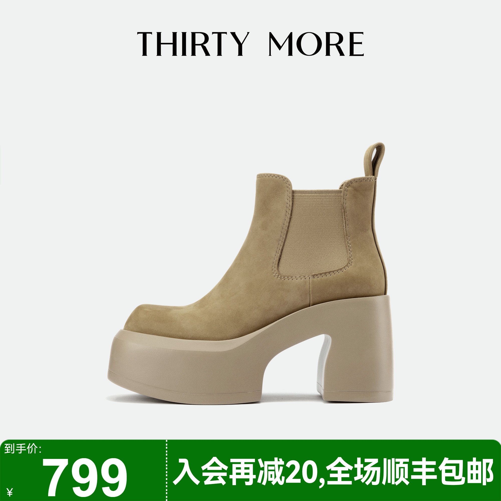 为精致而生 设计师品牌