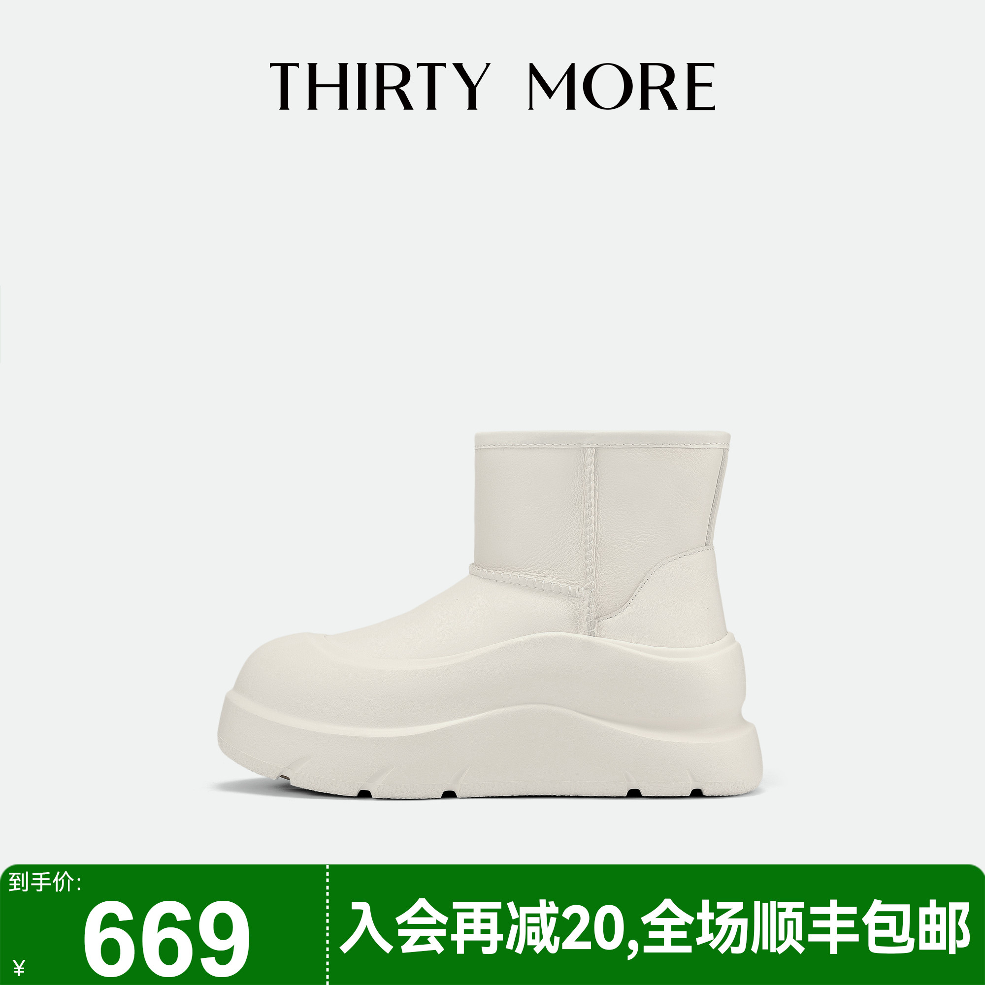 为精致而生 设计师品牌