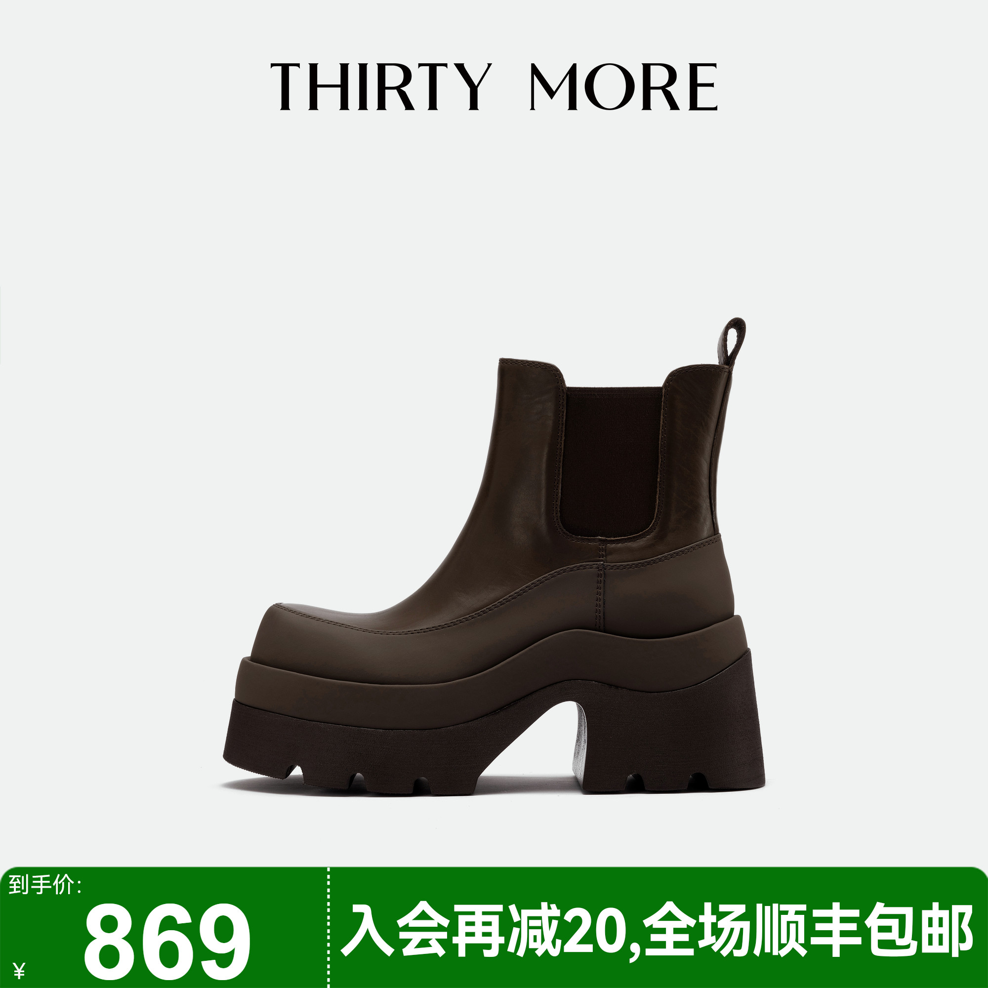 为精致而生 设计师品牌