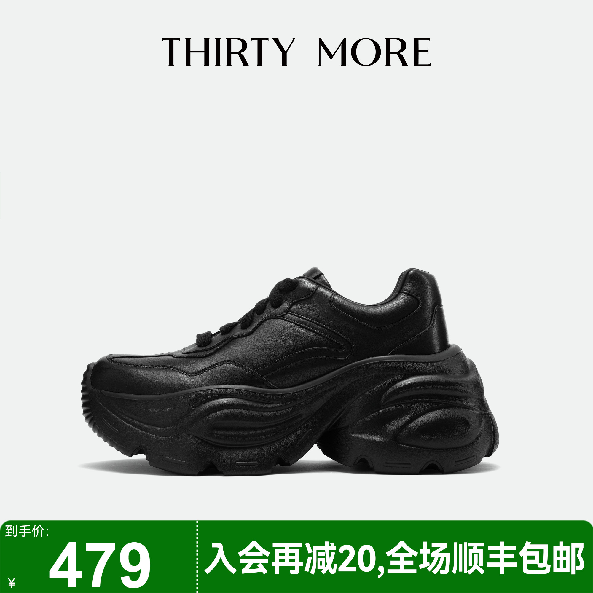 为精致而生 设计师品牌