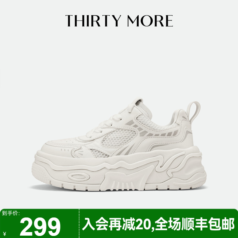 为精致而生 设计师品牌