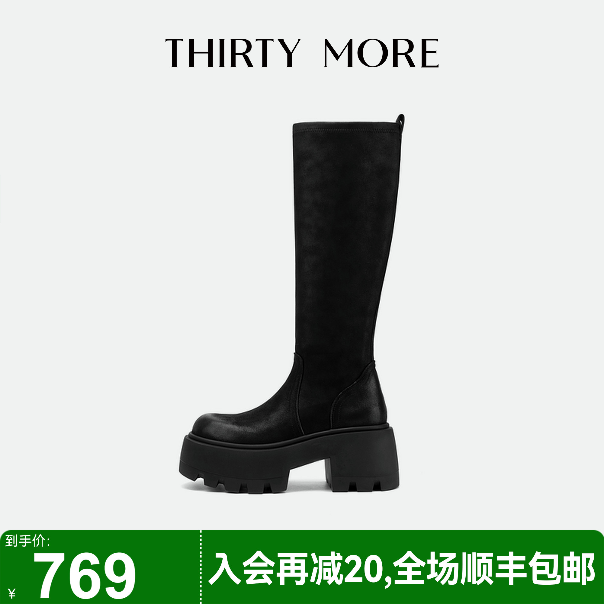 为精致而生 设计师品牌