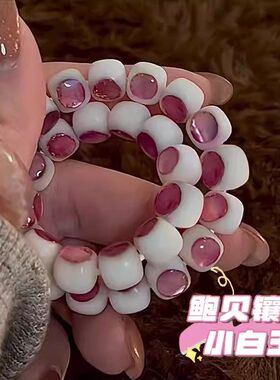 鲍贝镶嵌海南小白玉菩提子手串盘玩男女士高端文玩手链绕指柔单圈