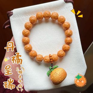 野生猴头手串砂糖橘雕刻核桃原籽丹橘呈瑞手持文玩解压佛珠手链女