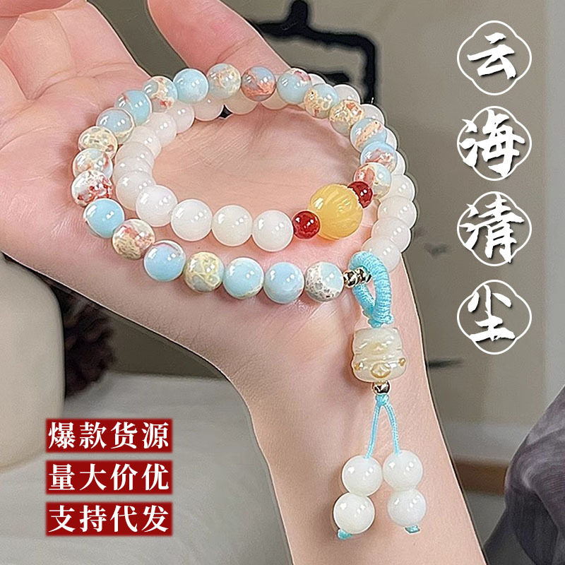 【云海清尘】白玉菩提根圆珠寿山石双圈手链招财猫吊坠文玩佛珠女