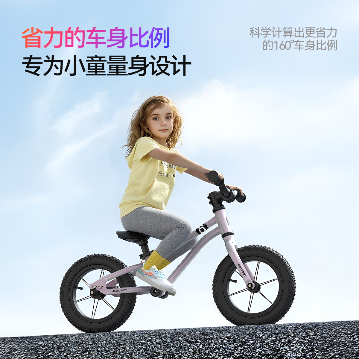 小探险家2-4岁12寸儿童平