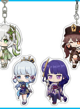 原神周边钥匙扣神里绫华胡桃纳西妲草神雷电将军谷子挂件生日礼物