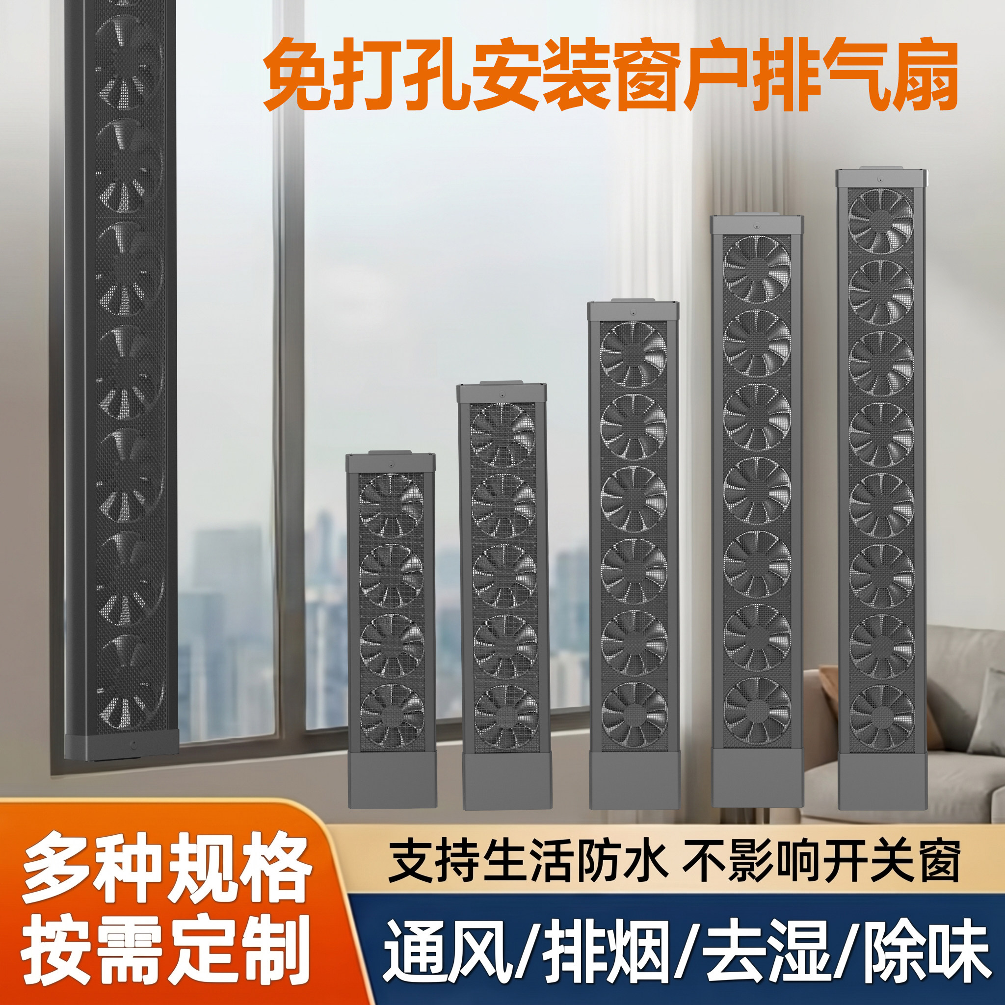 窗户排气扇免打孔洞静音强力图片
