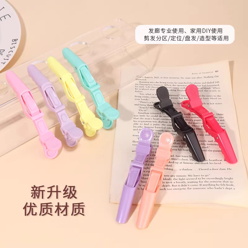 无痕大号鳄鱼夹理发化妆师专用