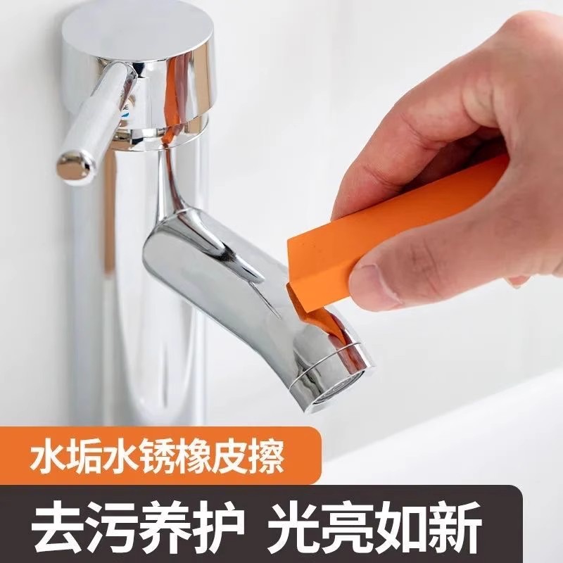 家用不銹鋼水龍頭除水垢擦