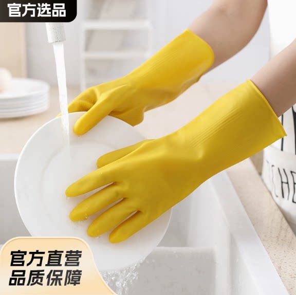 家务手套家用厨房清洁洗碗筷刷碗