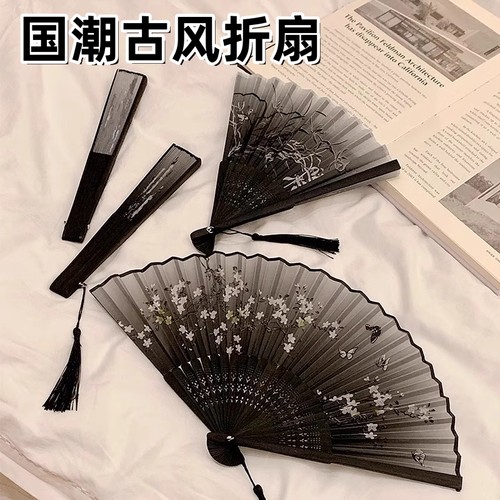 中国风潮流古典布料扇子