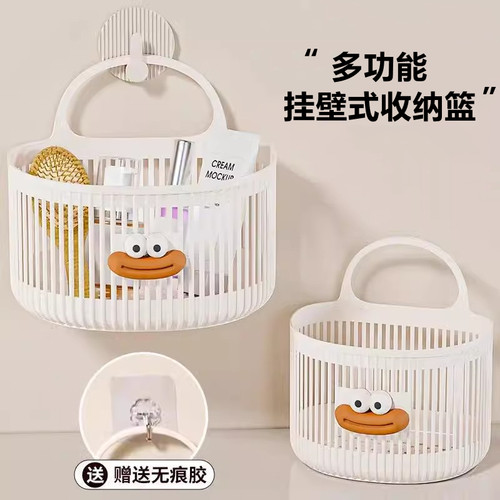 多功能小挂篮卫生间浴室收纳筐