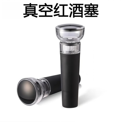 红酒瓶塞子食品级硅胶抽拉式