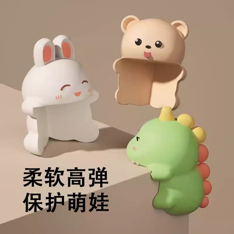 儿童婴儿软包防撞护角