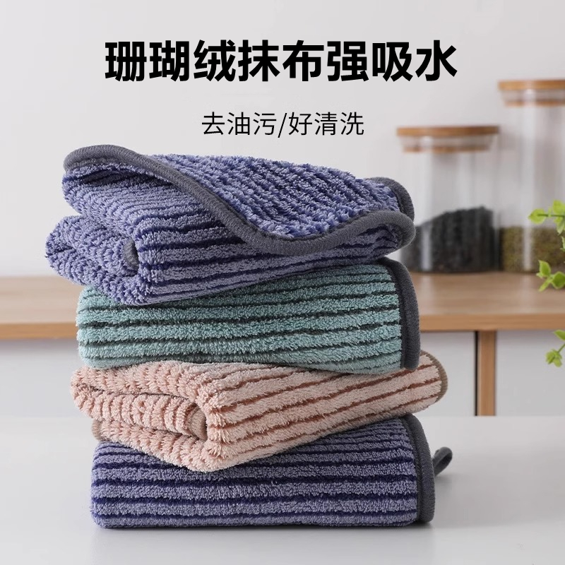 挂式加厚款吸水抹布去油渍不掉毛