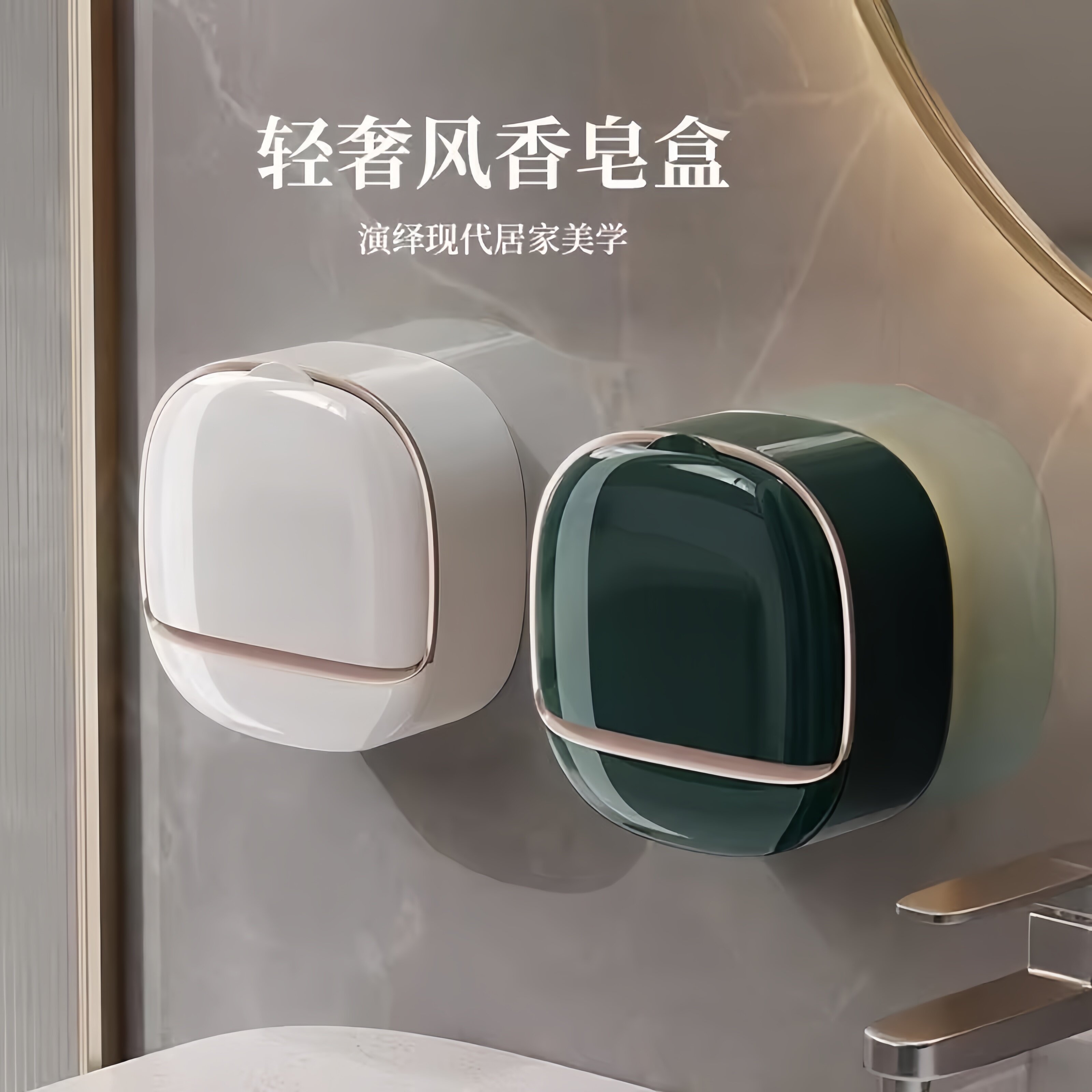 香皂盒免打孔肥皂盒壁挂式家用高